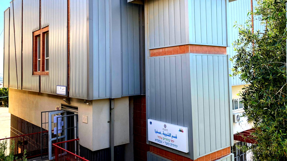  تعيين عنان شخيدم مديرا للمركز الجماهيري في عسفيا الذي يجدد النشاط من خلال شركة المراكز الجماهيرية