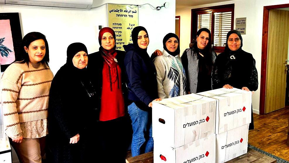 بمناسبة رمضان المبارك وعيد الفطر السعيد: موظفو بنك هبوعليم يوزعون مئات الرزم الغذائية