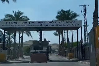 إطلاق نار من جهة الأردن باتجاه دورية إسرائيلية