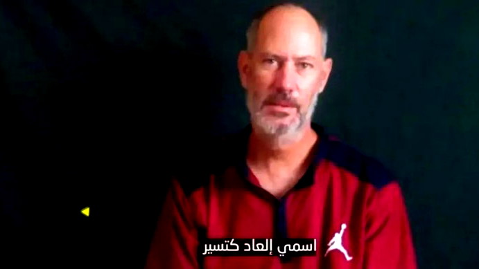 إسرائيل تستعيد جثة رهينة من غزة