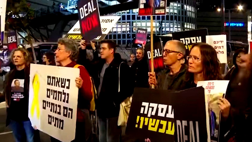 عائلات الرهائن: نتنياهو يعرقل التوصل لصفقة وسنواصل الاحتجاج حتى الإطاحة به