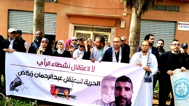 محكمة مغربية تصدر حكما بسجن ناشط 5 سنوات بسبب منشوراته عن حماس وانتقاده التطبيع مع إسرائيل