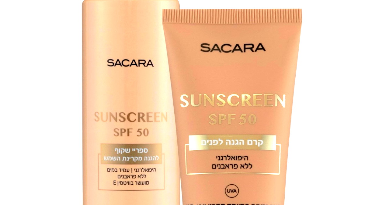 تعرض شبكة SACARA لصيف 2024- مجموعة منتجات للحماية الكاملة من الشمس بمعامل حماية 50 SPF