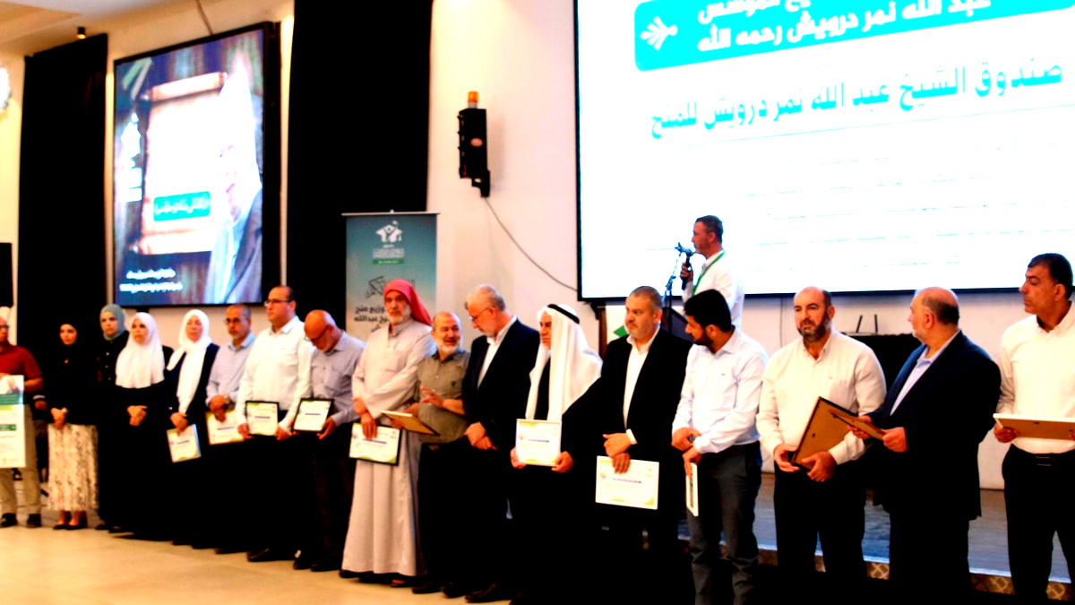 للعام الرابع على التوالي: صندوق الشيخ عبد الله نمر درويش للمنح يوزّع 805 منح على الطلاب العرب