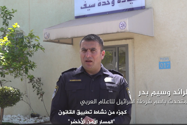 مواصلة الشرطة مكافحتها الحازمة دون هوادة ضد ظاهرة العنف والجريمة في الشارع العربي