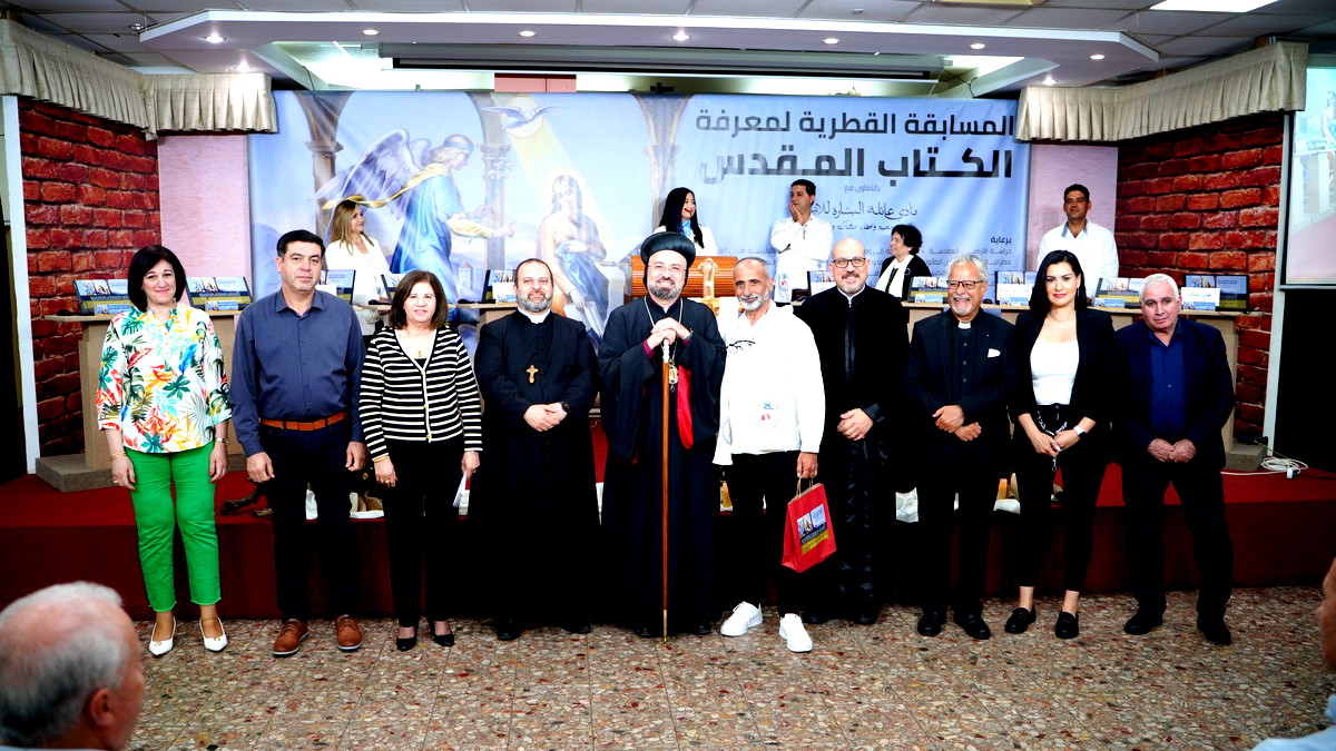 الناصرة: انتهاء المرحلة الثانية من المسابقة القطرية السابعة لمعرفة الكتاب المقدس- انتقال 23 متسابق للمرحلة النهائية