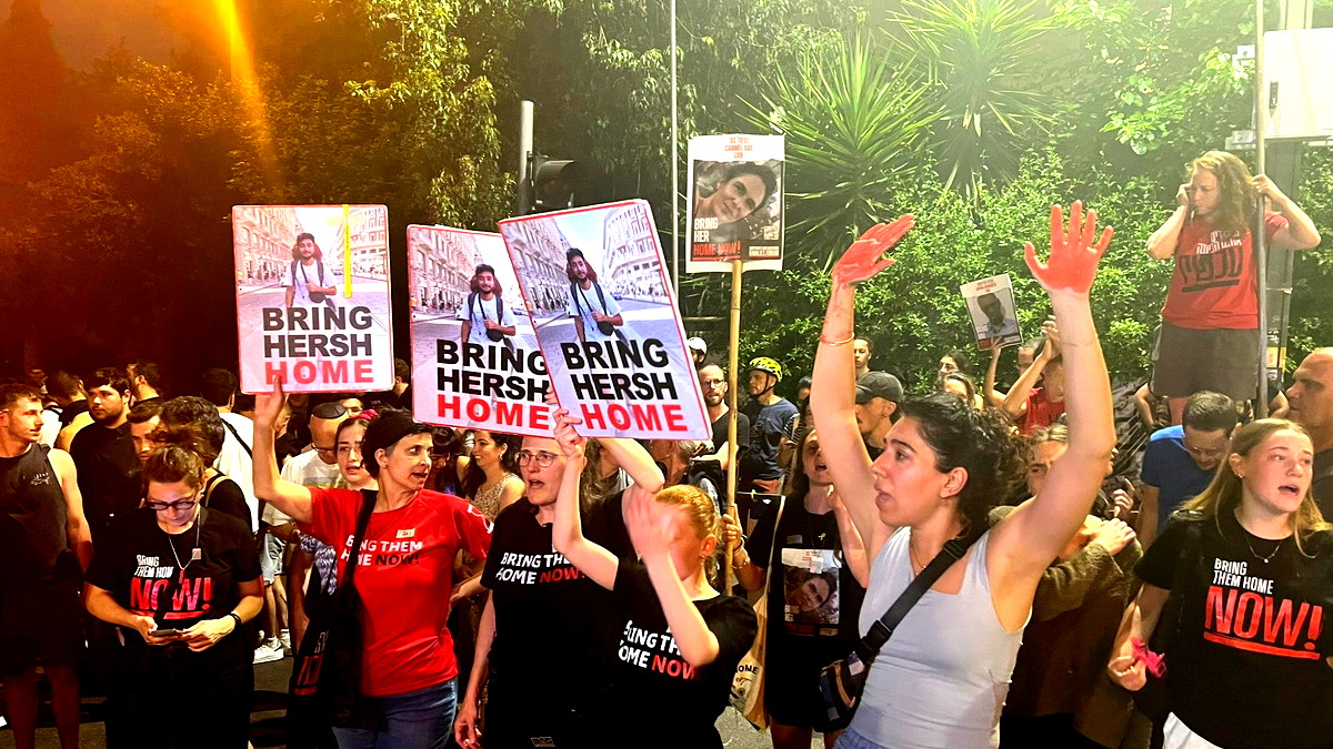 القدس: تظاهرات حاشدة واعتقالات أمام منزل نتنياهو للمطالبة بالإفراج عن المحتجزين في غزة