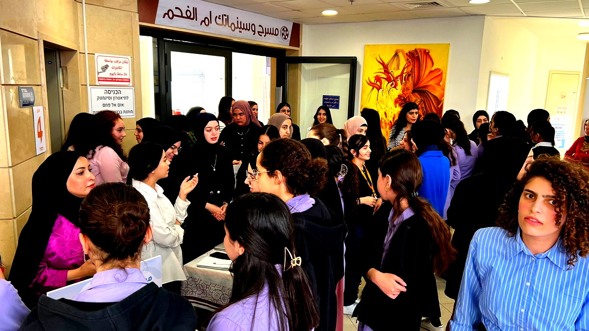 معرض التوجيه الدراسي لطلاب المرحلة الثانوية بالمركز الجماهيري أم الفحم 