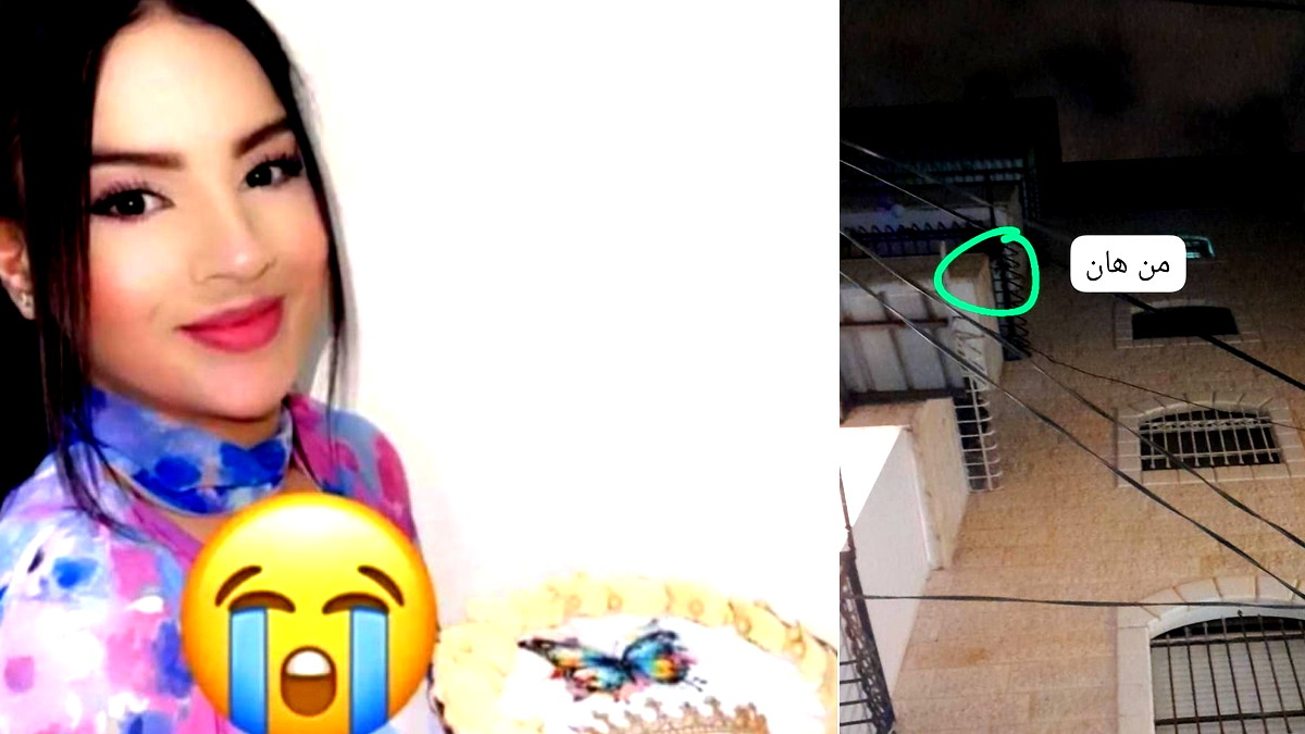 القدس: مصرع الشابة دينا ابو اسبيتان اثر سقوطها عن علو خلال تركيب ستائر بالمنزل في حي الطور