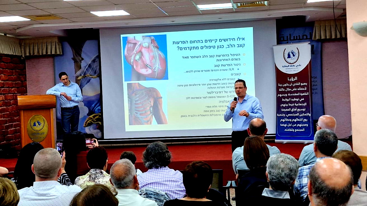 محاضرة في نادي عائلة البشارة للّاتين حول التوجّه السليم لأعراض امراض القلب