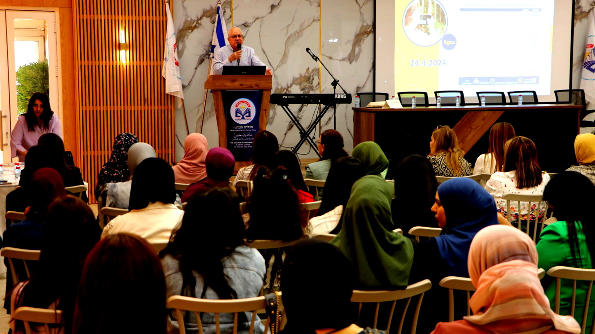 يوم دراسي مميز لقسم الطفولة المبكرة في الكلّيّة الأكاديميّة سخنين