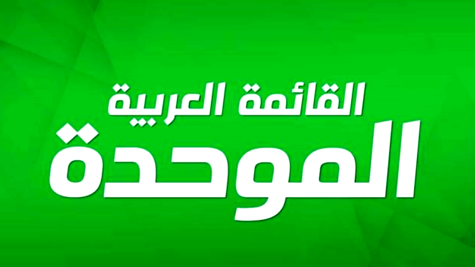 النائب وليد الهواشلة برسالة لرئيس الحكومة: فعّل صلاحيّاتك بمنع إخلاء عائلة أبو عصا. فرض الحلول بالقوّة لن يجلب أمنًا للناس ولا للمنطقة