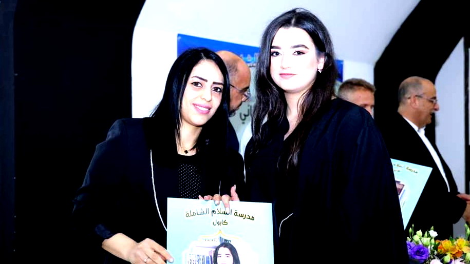 مدرسة السلام الشاملة- كابول تحتفل بتخريج الفوج الثاني من طلابها