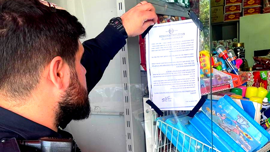 إغلاق محل تجاري في باقة الغربية بذريعة تشغيل عامل من الضفة