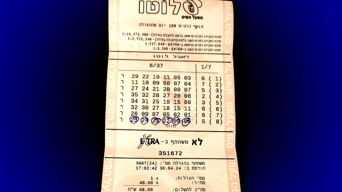 فائز وحيد في اللوتو ظنّت زوجته أنه يحلم