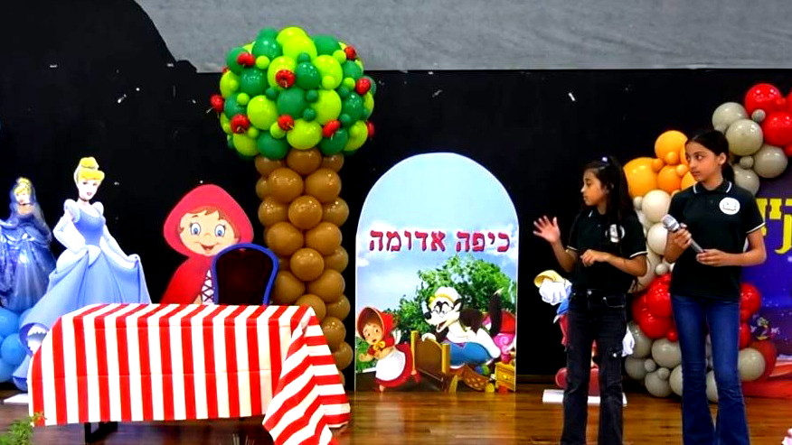 يوم اللغة العبرية في مدرسة جبل سيخ