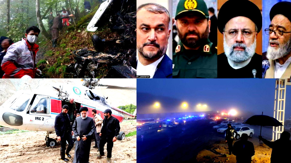  وكالة الأنباء الإيرانية: رسميًا- مصرع الرئيس الإيراني إبراهيم رئيسي والوفد المرافق له... النائب محمّد مخبر سيتولى أمور الرئاسة مؤقتًا