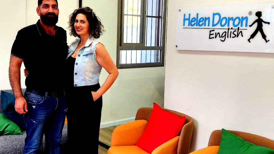 تفتتح شركة هيلين دورون مركزًا جديدًا لدراسات اللغة الإنجليزية للأطفال والشباب في حيفا