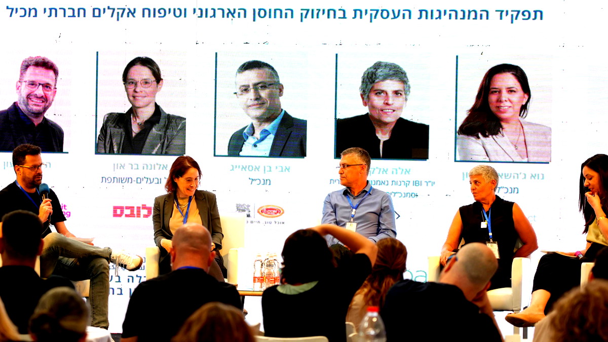 كو إمباكت تعقد مؤتمرها السّنويّ للتنويع التّشغيليّ: دمج المجتمع العربيّ في سوق العمل باقٍ على الأجندة