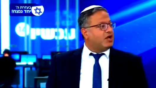 اعتراف واضح وصريح على العلن من قِبل بن غفير على تقصير الشرطة تجاه العنف والجريمة في المجتمع العربي