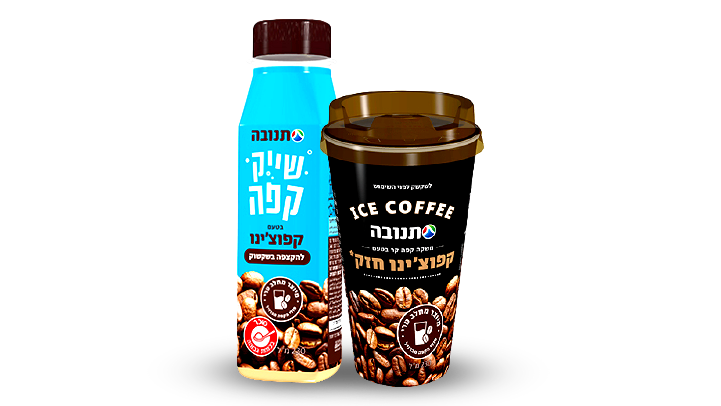 تنوفا تفتتح الصيف مع مشروبات قهوة باردة بحلة محدودة