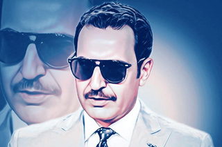 الـــعـــشـــق الــــمــهــلــك