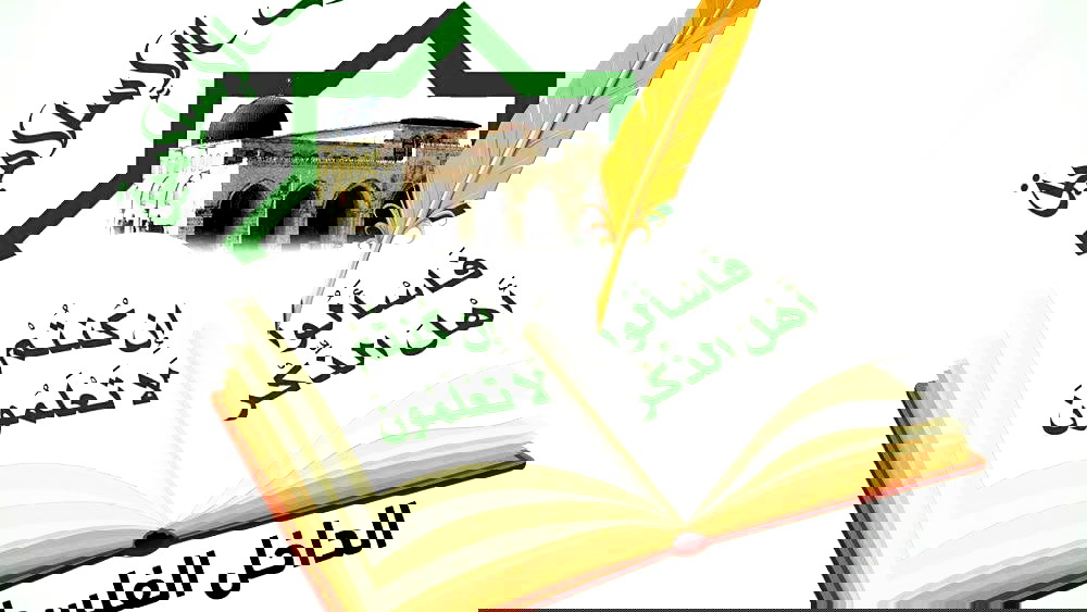 دار الإفتاء والبحوث الإسلامية48: من أحدث في طوافه لم يلزمه الخروج ليتوضأ بل يستمر في الطواف