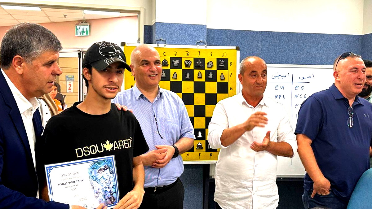 بحضور رئيس بلدية أم الفحم – تكريم طلاب أكاديمية الشطرنج - المركز الجماهيري أم الفحم بمناسبة صعودهم للدرجة الثانية