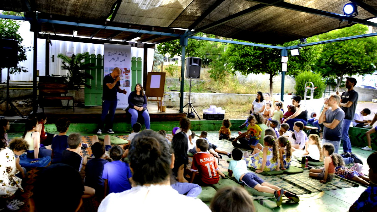  حيفا:  حفل توقيع كتاب -يا ولد اخرج من البحر- اصدار المكتبة والمركز الثقافي كلور بيت الكرمة