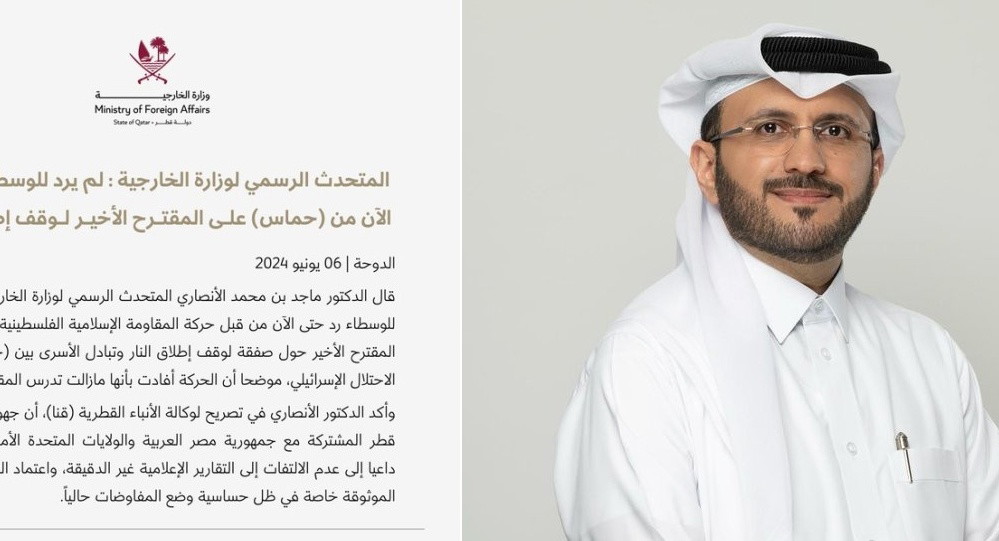 قطر: الوسطاء لم يتلقوا رداً حتى الآن من حماس على المقترح الأخير لوقف النار في غزة
