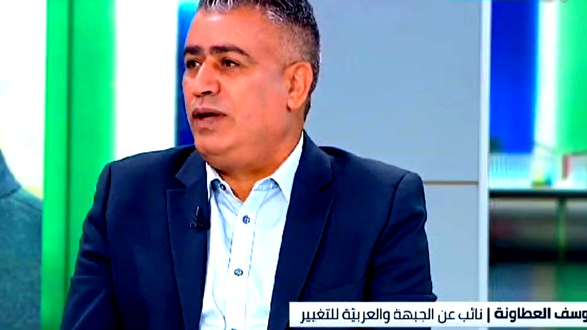 فيديو| النائب يوسف العطاونة يرد على تصريحات النائب تسفي سكوت والتي هاجم فيها النواب العرب