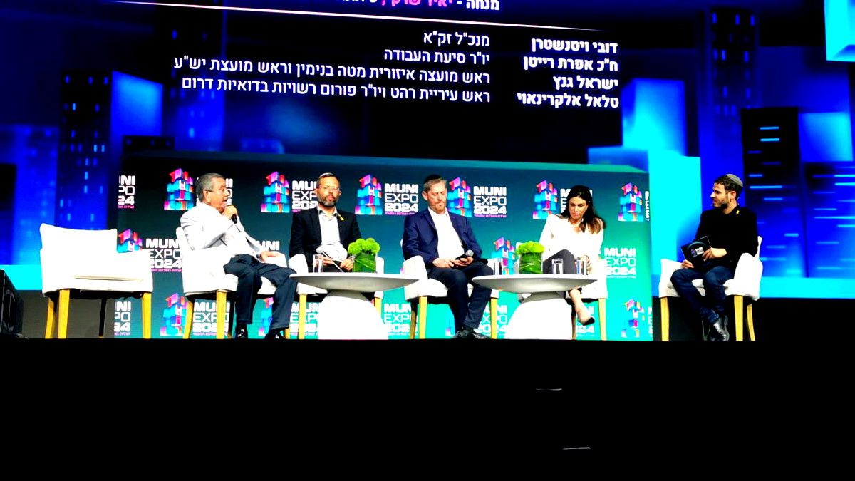 طلال القريناوي رئيس بلدية رهط في مؤتمر مركز السلطات المحلية: المجتمع البدوي في النقب دفع الثمن في السابع من أكتوبر وبالمقابل نتلقى أوامر الهدم