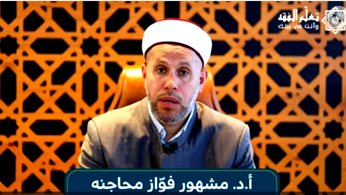 المجلس الإسلامي للإفتاء: كيف توزع الأضاحي؟