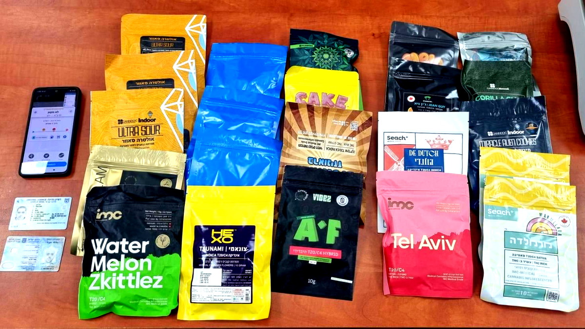 القدس: إلقاء القبض على شاب (30 عامًا) بشبهة الإتّجار بالمخدّرات في بيت شيمش