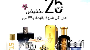 بمناسبة عيد الأضحى المبارك شبكة سوبر فارم تطلق حملة خاصة بمناسبة العيد