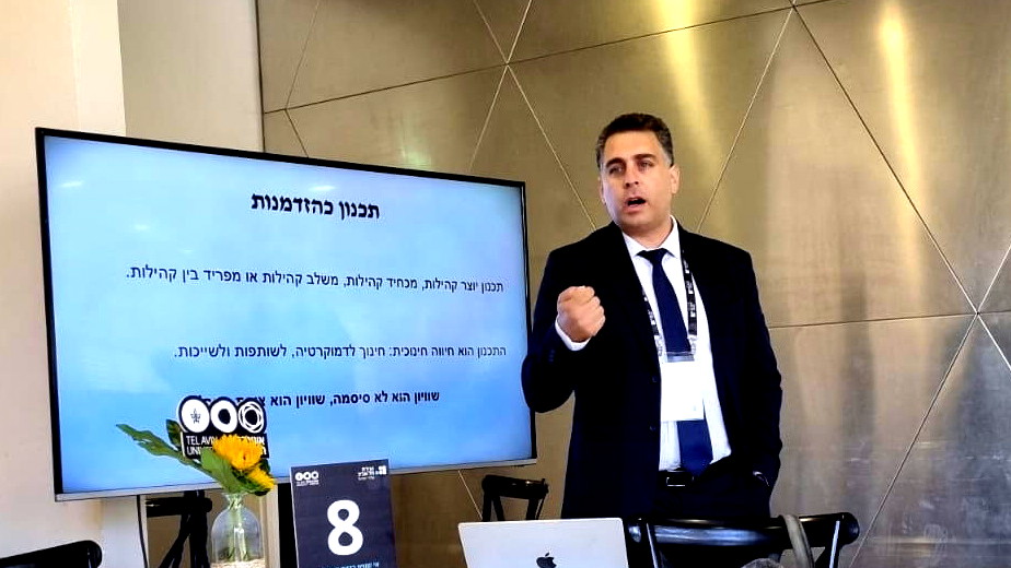 المحامي د. قيس ناصر يحاضر في قمة تل أبيب عن قضايا المسكن في المجتمع العربي 