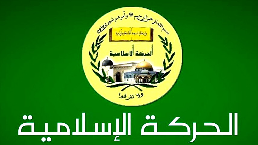 الحركة الإسلاميّة تدعو لتخصيص خطبة الجمعة حول حوادث الطرق والغرق في مجتمعنا العربي