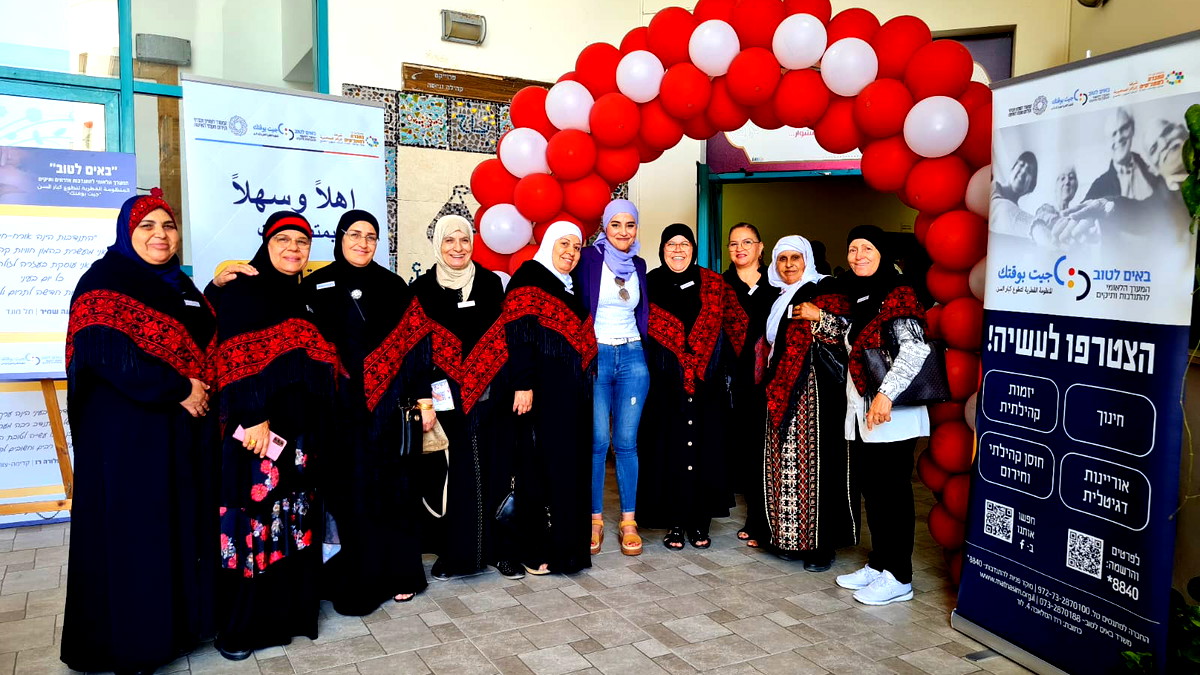 متطوعات جيت بوقتك من اللد يبدعن في عرض مشاريعهن في المؤتمر القطري للمبادرات في بارديسيا وفي مشروع سجادة الحكايات الذي اقيم في المركز الجماهيري باقة الغربية.