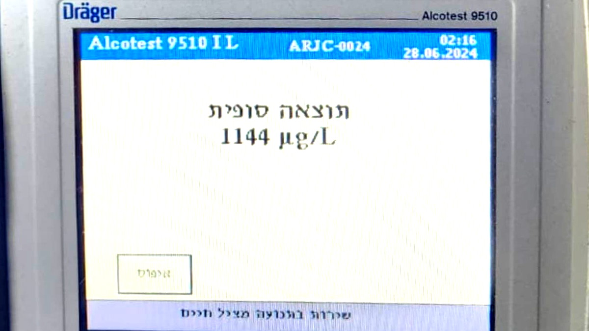 بئر السبع: تقديم لائحة اتهام ضد شاب (35 عامًا) بشبهة القيادة تحت تأثير الكحول 