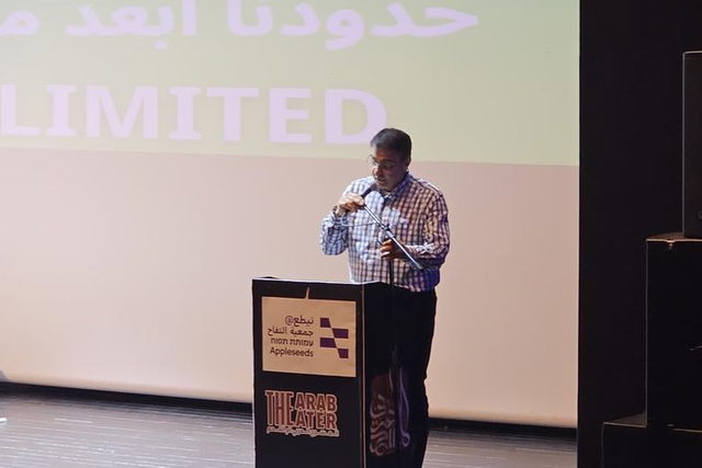 "حدودنا أبعد من السماء": مؤتمر نيطع بالمركز الجماهيري أم الفحم يعزز طموحات الشباب العربي في التكنولوجيا