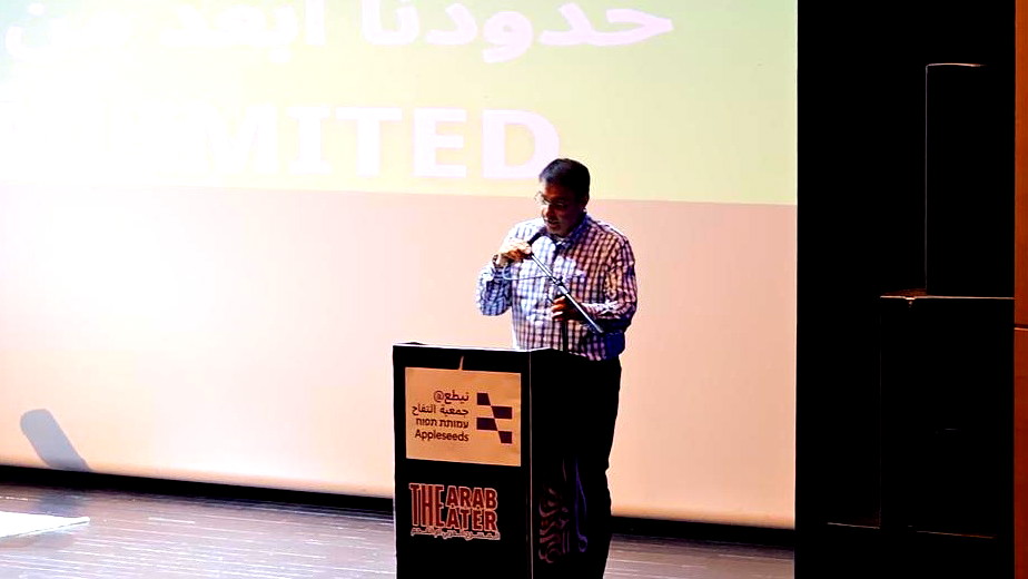 "حدودنا أبعد من السماء": مؤتمر نيطع بالمركز الجماهيري أم الفحم يعزز طموحات الشباب العربي في التكنولوجيا