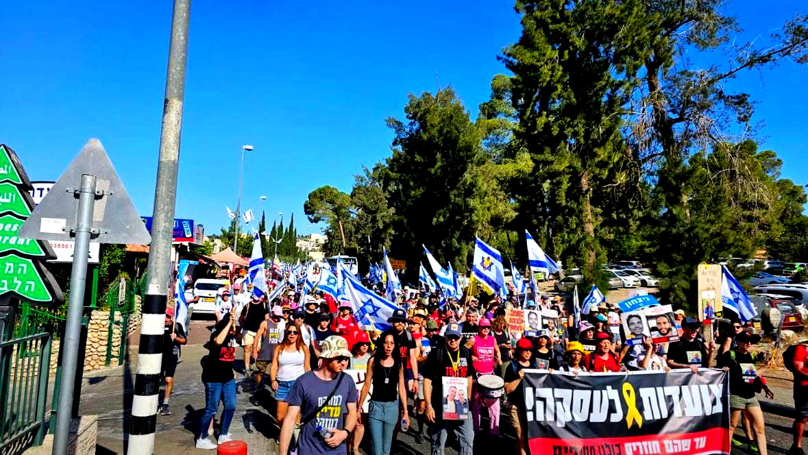 لليوم الثاني على التوالي| العشرات من أهالي المحتجزين في غزّة يواصلون المسير نحو مدينة القدس للمطالبة بصفقة تبادل جديدة