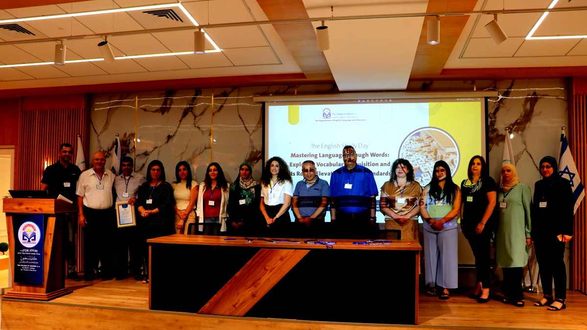 قسم اللغة الإنجليزية في كلّية سخنين الاكاديميّة يتألق بيوم دراسيّ لاستكشاف واكتساب المفردات والثروة اللغوية
