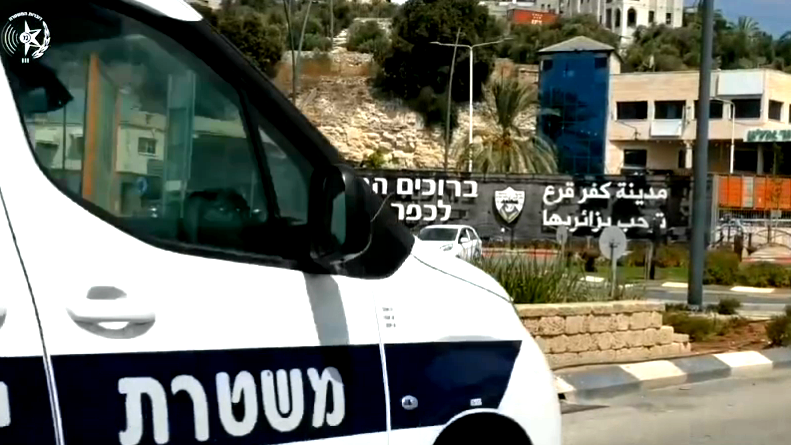 حملة للشرطة في كفرقرع- مداهمة محلات تجارية واعتقالات