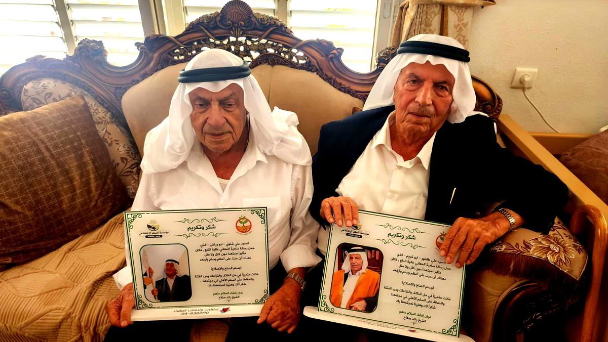 تكريم عشرات الشخصيات من الرعيل الأول ورجال الإصلاح في المجتمع العربي