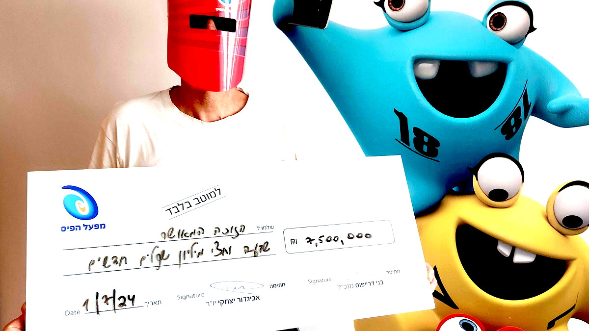 3 مليونيرات جدد على الأقل في سحب لوتو واحد!