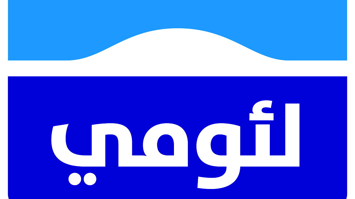فقط في بنك لئومي الطلاب يربحون أكثر: توقيع اتفاق بين اتحاد الطلاب والطالبات الجامعيين القطري وبنك لئومي بأفضل الشروط في القطاع المصرفي