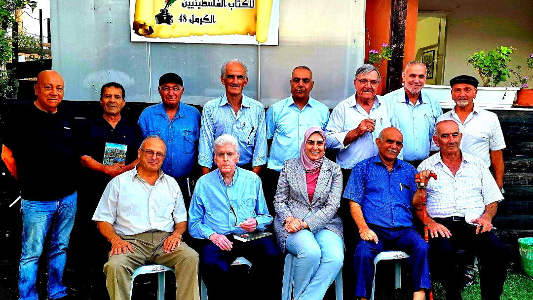 "الاتحاد العام للكتاب الفلسطينيين – الكرمل 48"- قراءة في ديوان الشاعر ياسين بكري في مقر الاتحاد في شفاعمرو