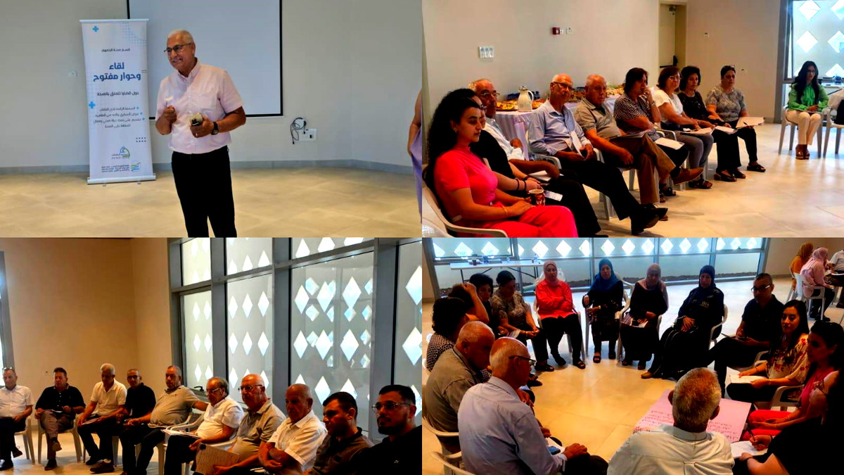 سخنين: نقاش وحدة صحة الجمهور حول قضايا تتعلق بصحة المواطنين وإنتشار وباء السكري وتفاقم أزمة السمنة 