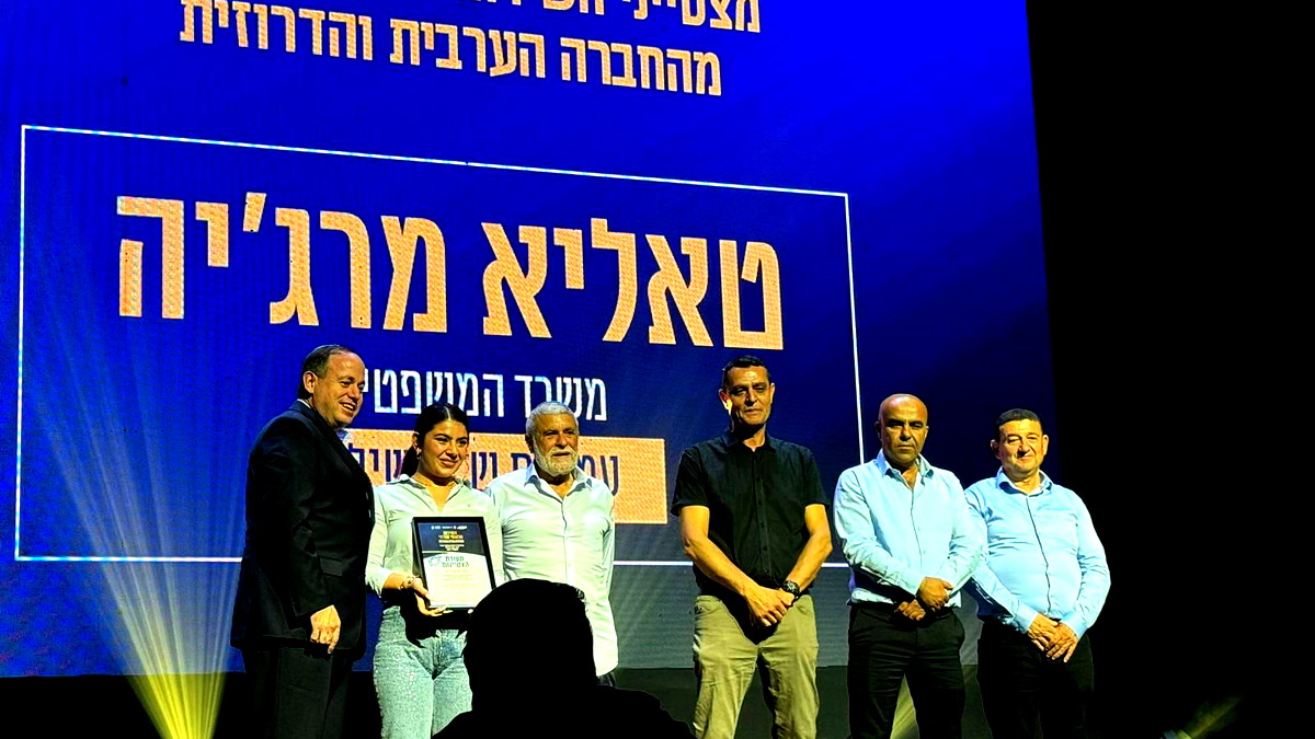 تاليا مرجية (20 عامًا) من يافة الناصرة: أنصح بالتطوّع والعمل وعلى الأخصّ في النيابة العامّة